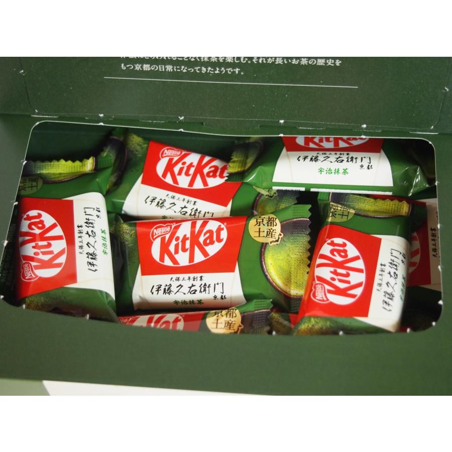 キットカット 京都 お土産 おみやげ 宇治 抹茶 10枚入×4個