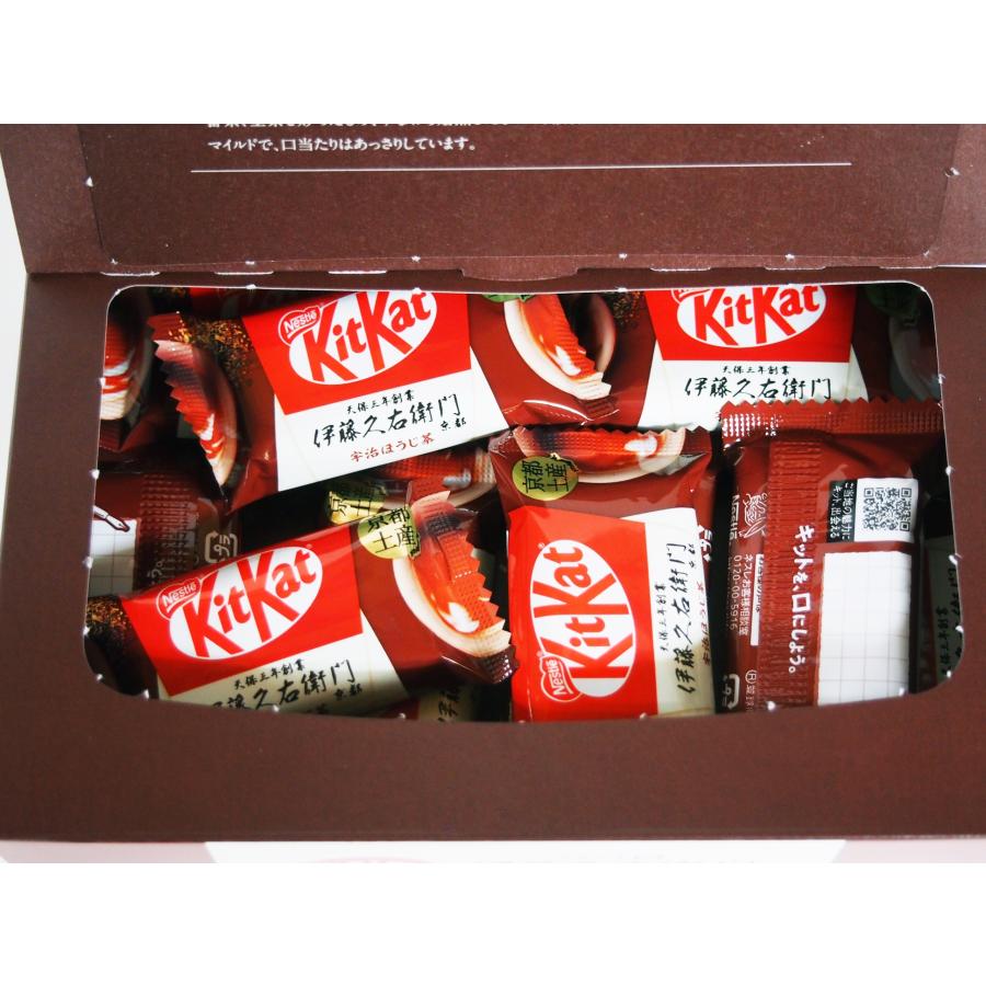キットカット 京都 お土産 おみやげ 宇治 ほうじ茶 10枚入×4個
