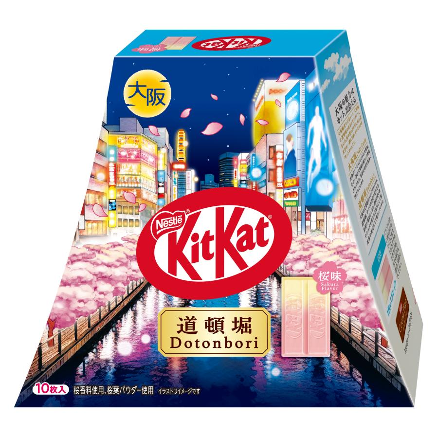 キットカット 大阪 おみやげ お土産 大阪城 桜味 10枚入×2個 修学旅行