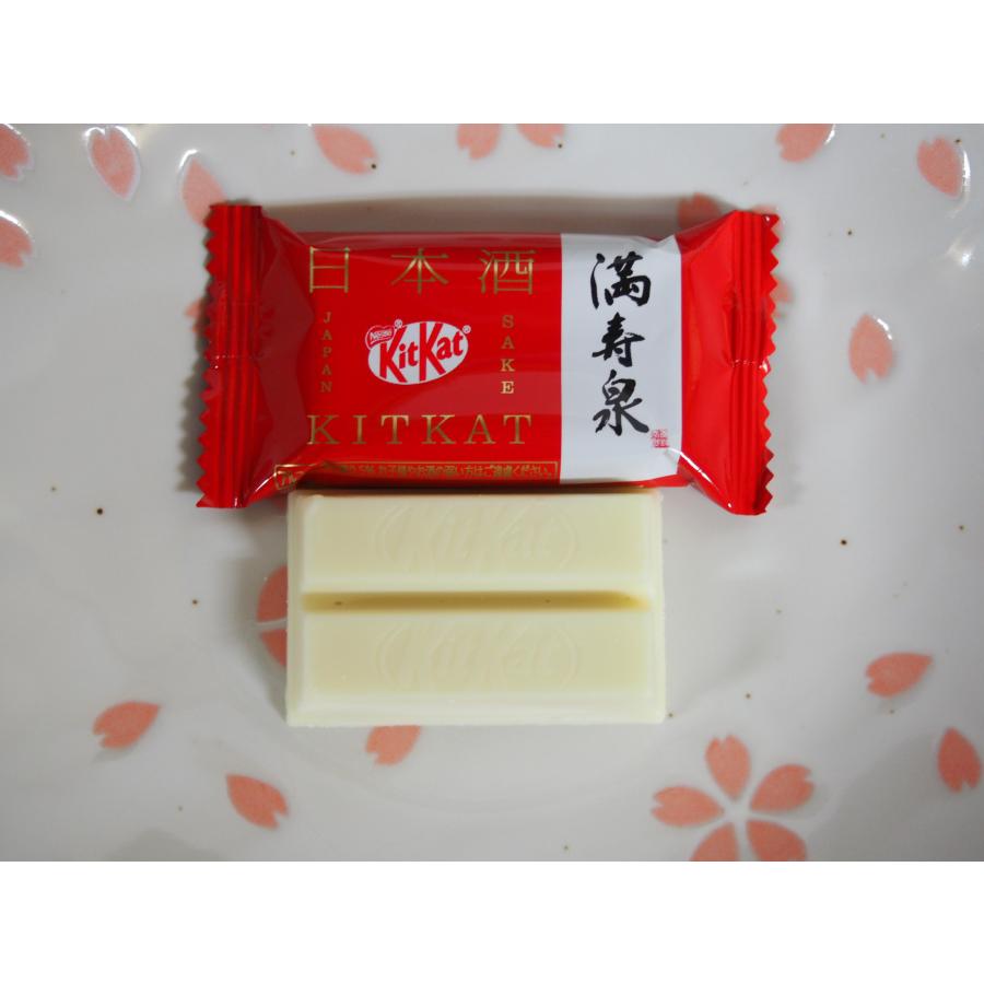 キットカット 日本酒 富山 満寿泉 10枚入 チョコレート お菓子 ギフト