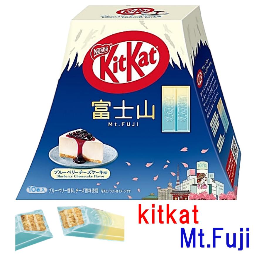 キットカット kitkat 富士山 ブルーベリーチーズケーキ味 10枚入 お