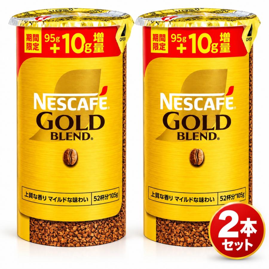 ネスカフェ ゴールドブレンド エコ&システムパック 105g 2個セット