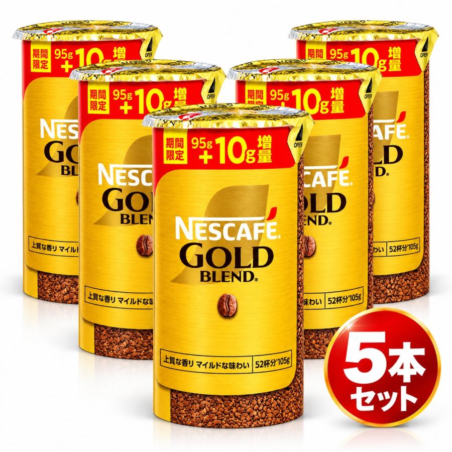 ネスカフェ ゴールドブレンド エコ&システムパック 105g 5個セット