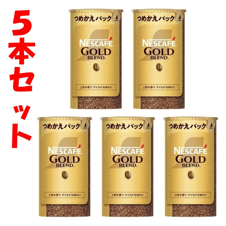 インスタントコーヒー 詰め替え 大容量 業務用 バリスタ ネスカフェ ゴールドブレンド エコ&amp;システムパック 95g 5本セット コーヒー ブラック 無糖（Yahoo!・ペンタグラムYahoo!ショップ）