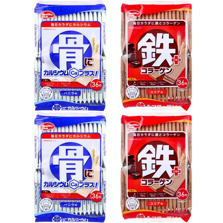 ハマダコンフェクト カルシウム ウエハース お菓子 骨にカルシウム 鉄