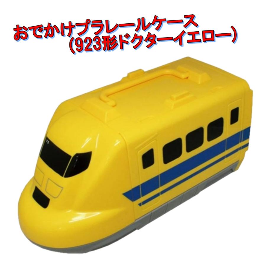 プラレール クリスマス おもちゃ お菓子 おでかけプラレールケース 923