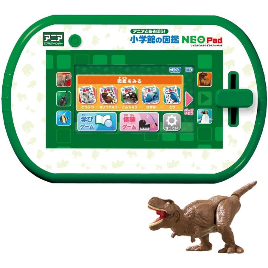 アニア 恐竜 動物 おもちゃ アニアとあそぼう! 小学館の図鑑 NEO Pad