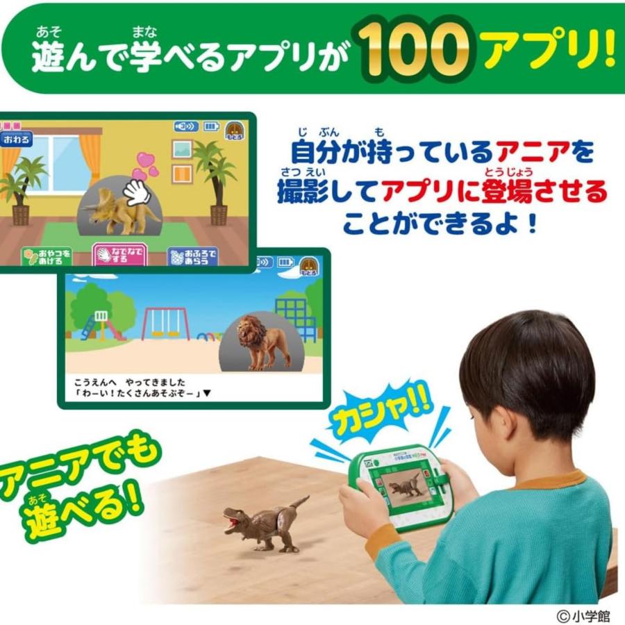 アニア 恐竜 動物 おもちゃ アニアとあそぼう! 小学館の図鑑 NEO Pad ギフト プレゼント ３才〜 知育 タブレット 玩具 ネオパッド 誕生日 学習の画像
