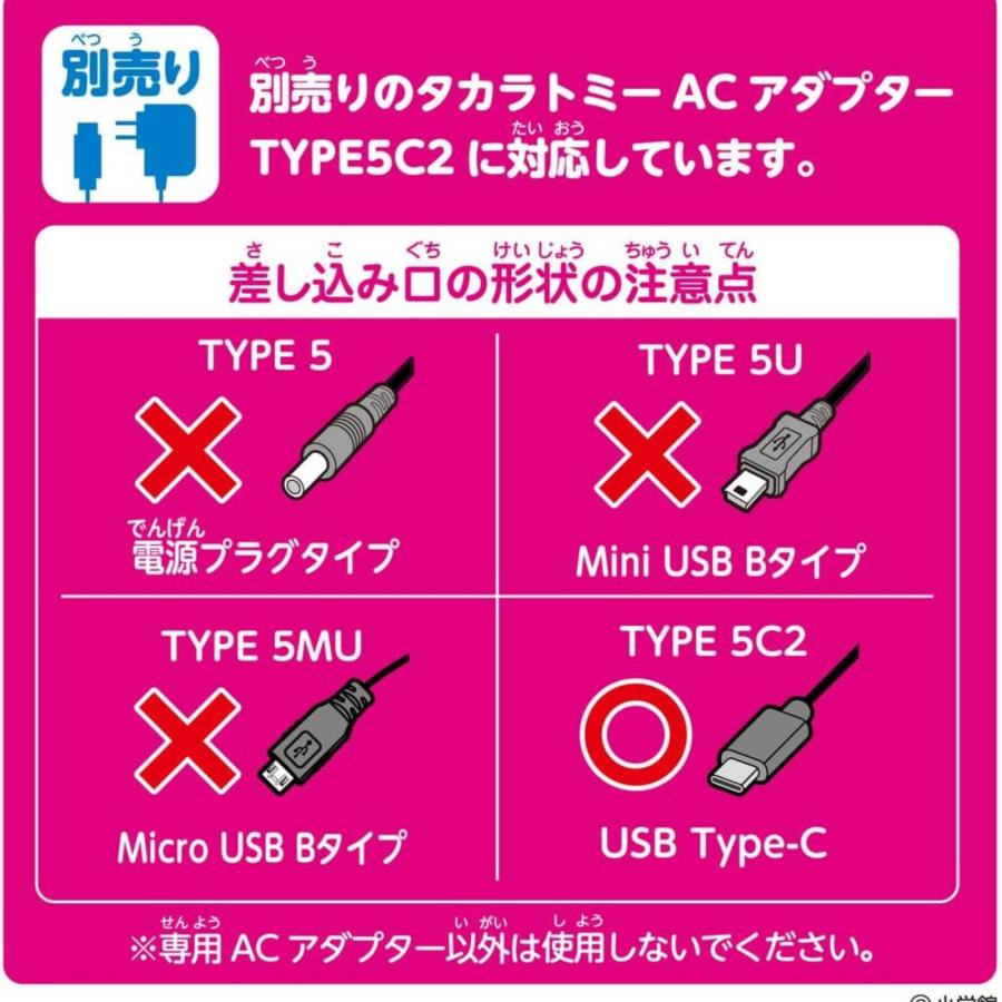 アニア 恐竜 動物 おもちゃ アニアとあそぼう! 小学館の図鑑 NEO Pad ギフト プレゼント ３才〜 知育 タブレット 玩具 ネオパッド 誕生日 学習の画像