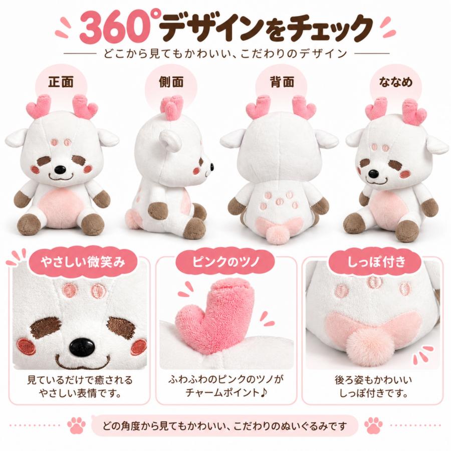 奈良 お土産 ぬいぐるみ 鹿 修学旅行 しかまろくん ホワイト ミニ