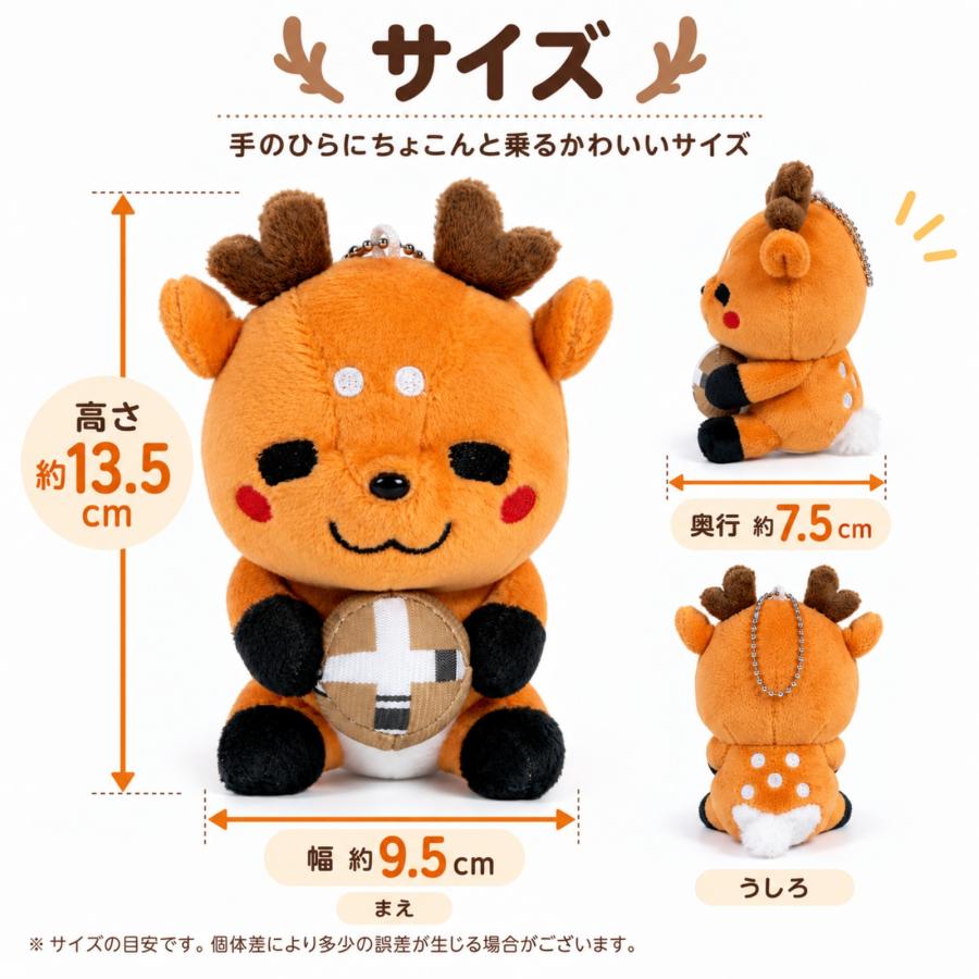 奈良 お土産 ぬいぐるみ しかまろくん キーホルダー 2個 鹿 修学旅行