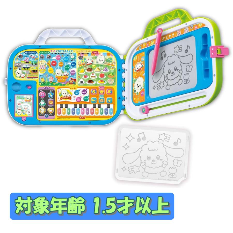 ジョイパレット（JoyPalette） おもちゃ 1.5歳 2歳 3歳