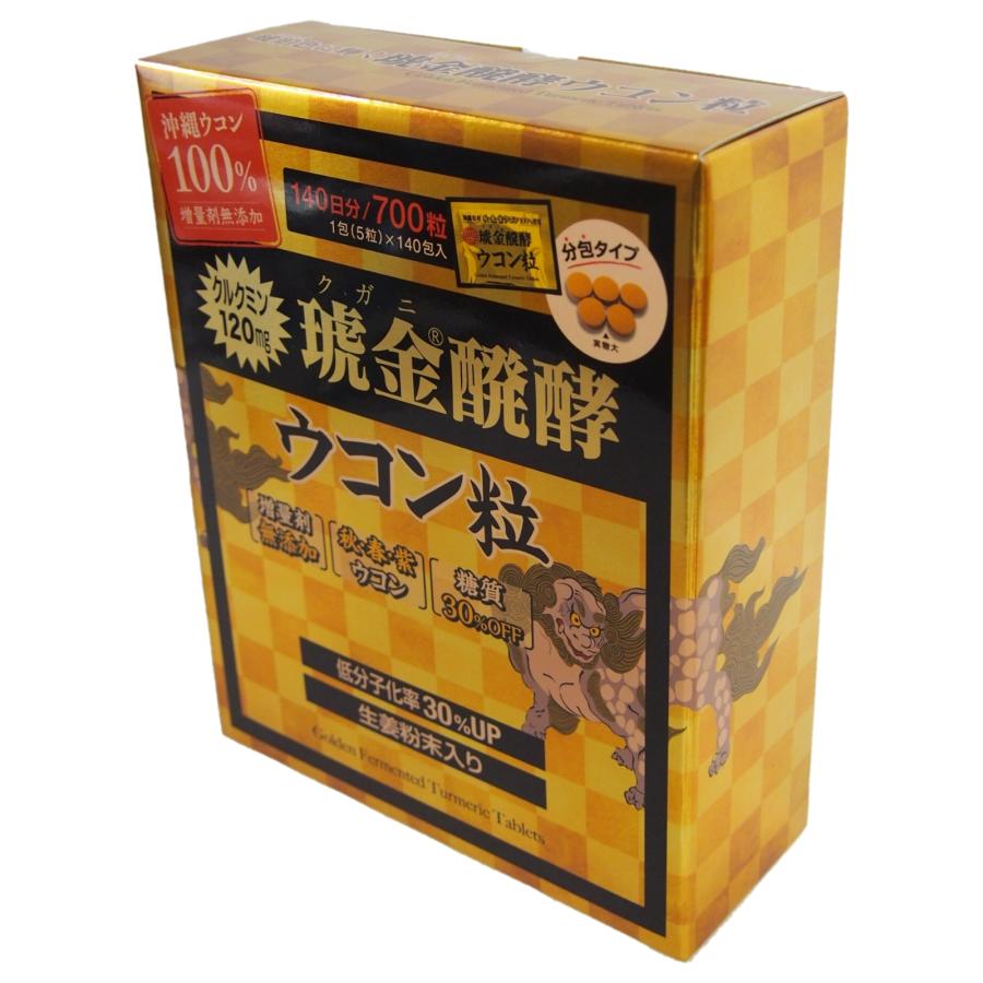 沖縄ウコン堂 ウコン 粒 サプリ クガニ 醗酵 140日分 沖縄 ウコン 100