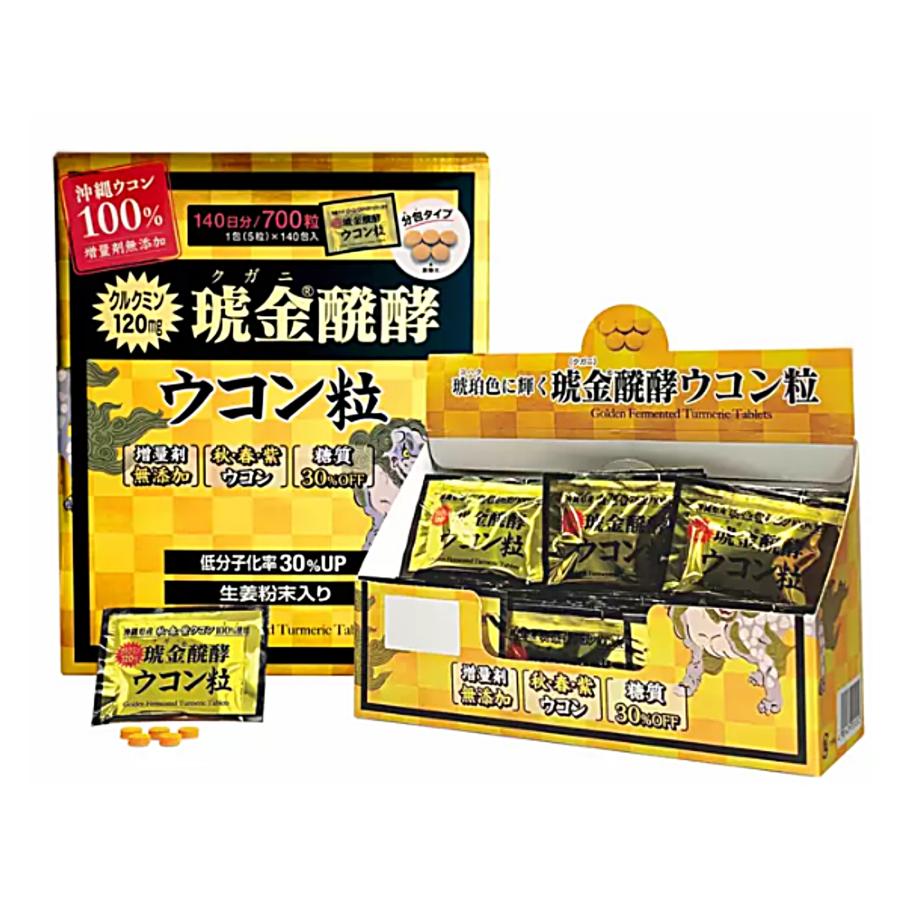 沖縄ウコン堂 ウコン 粒 サプリ クガニ 醗酵 140日分 沖縄 ウコン 100