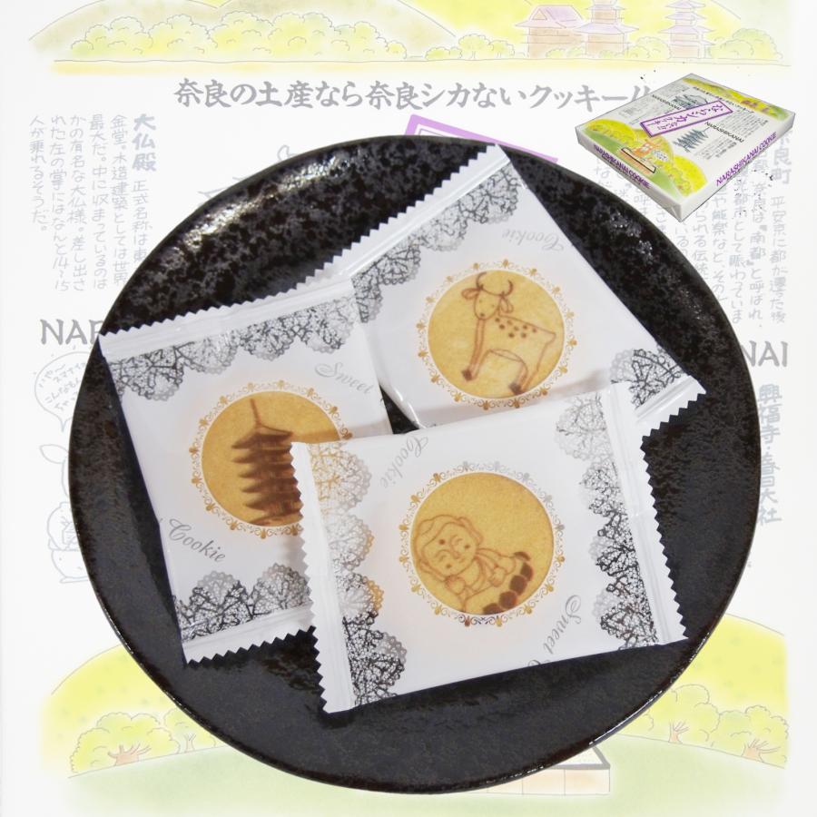 奈良 おみやげ お土産 ならシカないクッキー 18個入×2個 ご当地 お