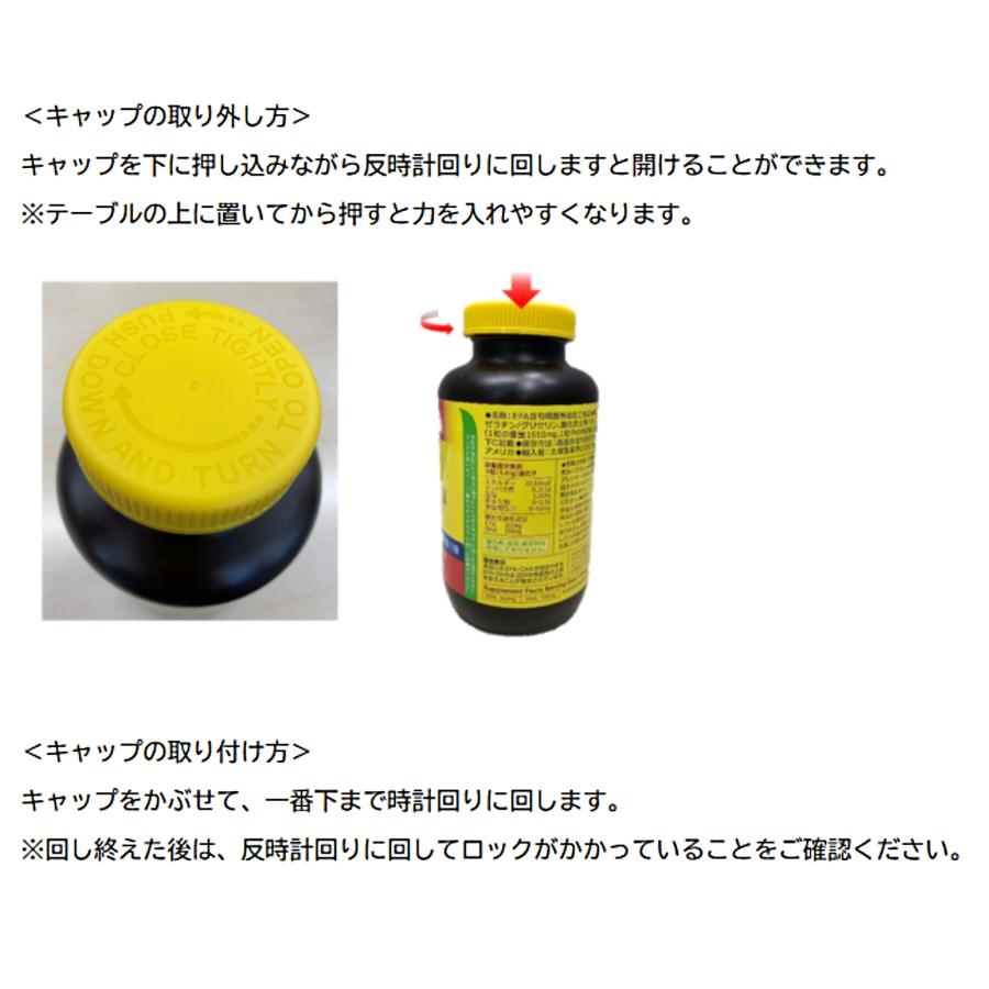 Nature Made ネイチャーメイド スーパーマルチビタミン&ミネラル 300粒