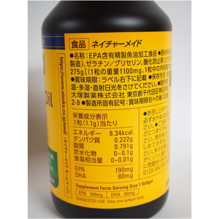 Nature Made ネイチャーメイド スーパーフィッシュオイル 250粒 中性