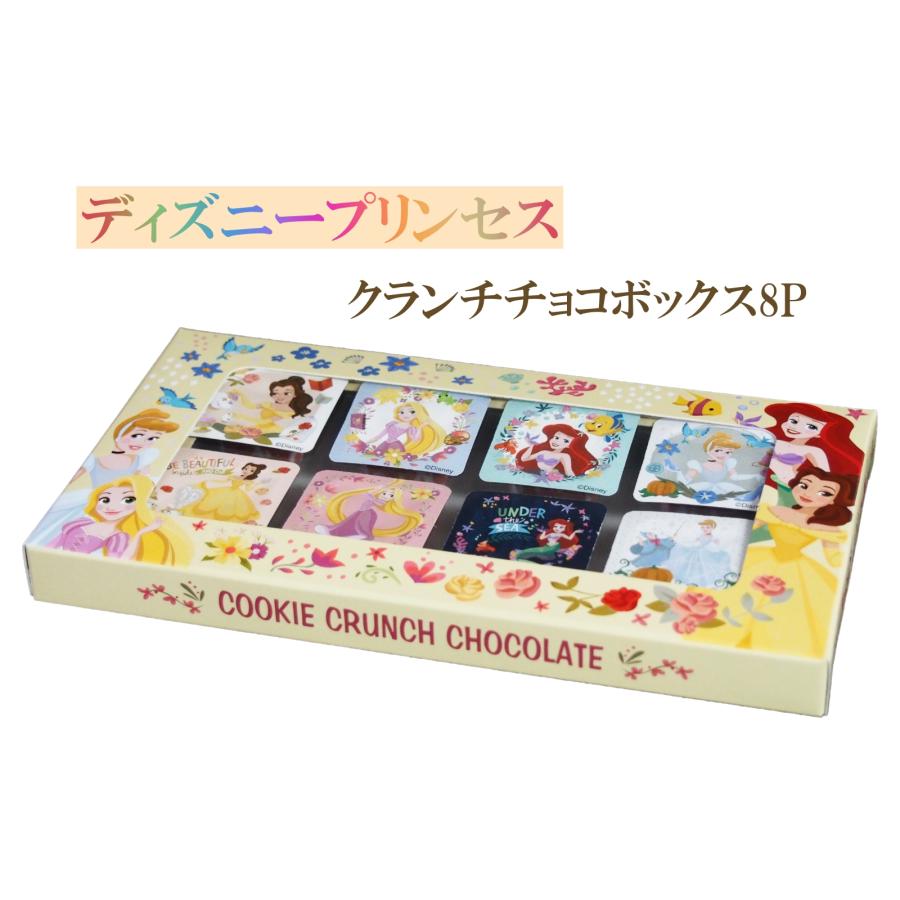 Disney（ディズニー） バレンタイン チョコレート プリンセス クランチ