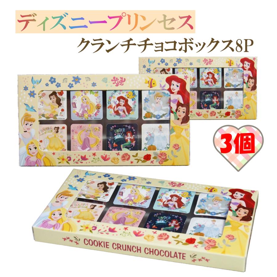 Disney（ディズニー） バレンタイン チョコレート プリンセス クランチ