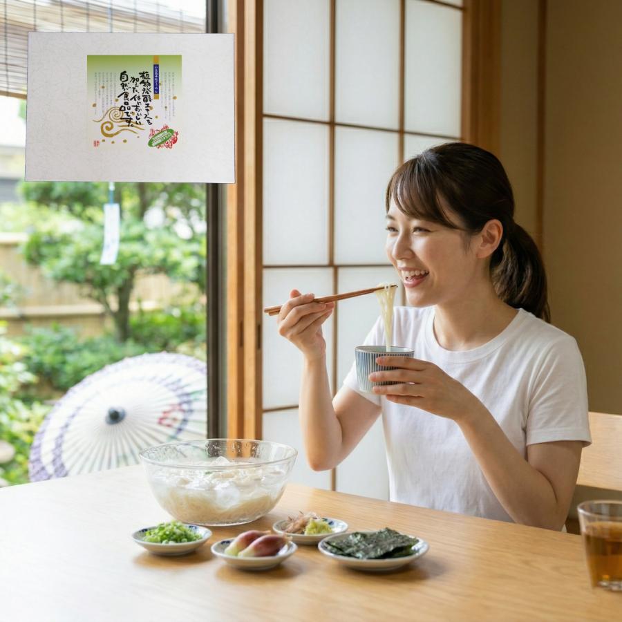 父の日 そうめん 素麺 手延べそうめん ギフト お中元 自宅用 小豆島