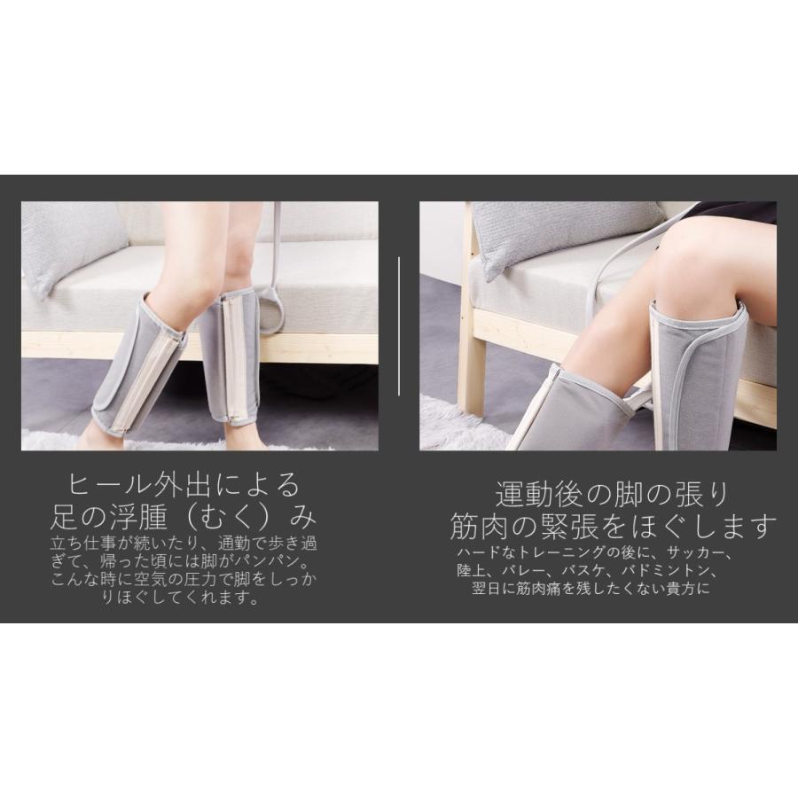 マッサージ器 フットマッサージャー ふくらはぎ エア マッサージ器 フットマッサージャー ふくらはぎ エア