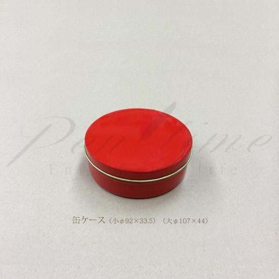 モリヤマ　練り朱肉　日光印 最高級落款用朱肉　缶入小(桐箱入り)　赤口【受注生産 納期お問合せください】  名入れ不可 ラッピング不可 ネコポス不可 |  | 01