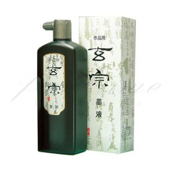 墨運堂　液体墨　作品用墨滴　玄宗　墨液　500ml　11806  名入れ不可 ラッピング不可 ネコポス不可 | 