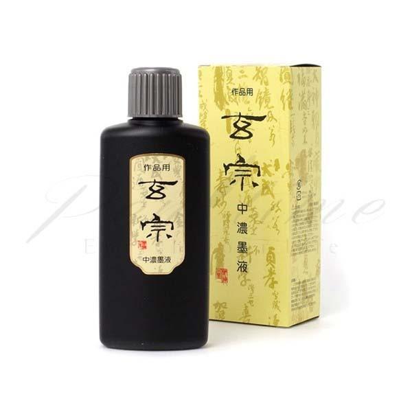 墨運堂　液体墨　作品用墨滴　玄宗　中濃墨液　200ml　11808  名入れ不可 ラッピング不可 ネコポス不可 | 