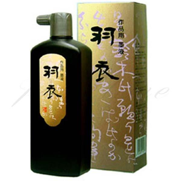 墨運堂　液体墨　作品用墨滴　羽衣　墨液　500ml　11812  名入れ不可 ラッピング不可 ネコポス不可 | 