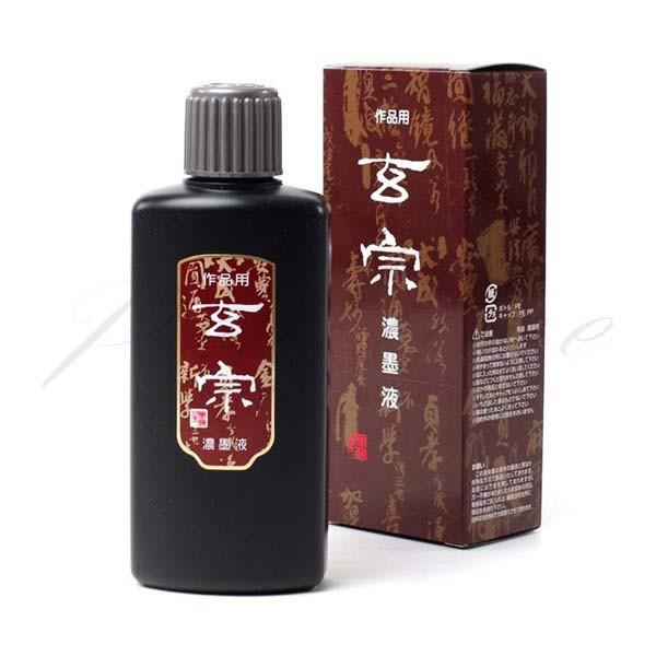 墨運堂　液体墨　作品用墨滴　玄宗　超濃墨液　200ml　12005  名入れ不可 ラッピング不可 ネコポス不可 | 