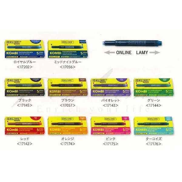 オンライン　コンビカートリッジインク　６箱セット≪ブラック品切中・納期未定≫ 名入れ不可 ラッピング不可 ネコポス可 | 