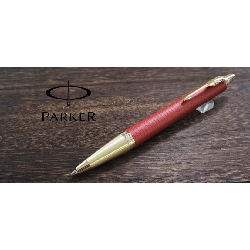 PARKER（パーカー） ボールペン IM プレミアム 2172749（旧品番 