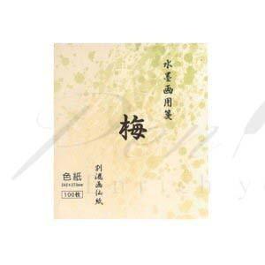 色紙　アーテック　水墨画用紙 梅 色紙サイズ(100枚) 名入れ不可 ラッピング不可 ネコポス不可 | 
