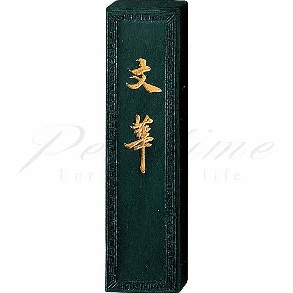 呉竹　茶墨　文華　2.0丁型　AJ3-20 名入れ不可 ラッピング不可 ネコポス不可