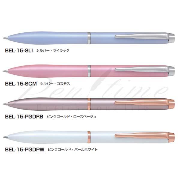 パイロット　ボールペン　エターリンク（芯の太さ0.5mm）　BEL-15 名入れ有料 | PILOT（文具）