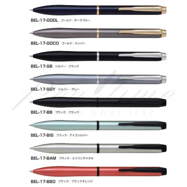 パイロット　ボールペン　エターリンク（芯の太さ0.7mm）　BEL-17 名入れ有料 | PILOT（文具）