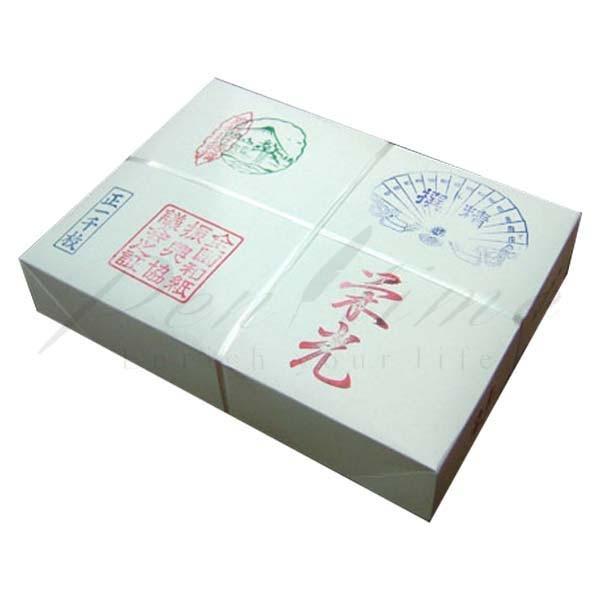 漢字用　栄光（伊予 手漉き風 機械漉き）　1000枚入り 名入れ不可 ラッピング不可 ネコポス不可