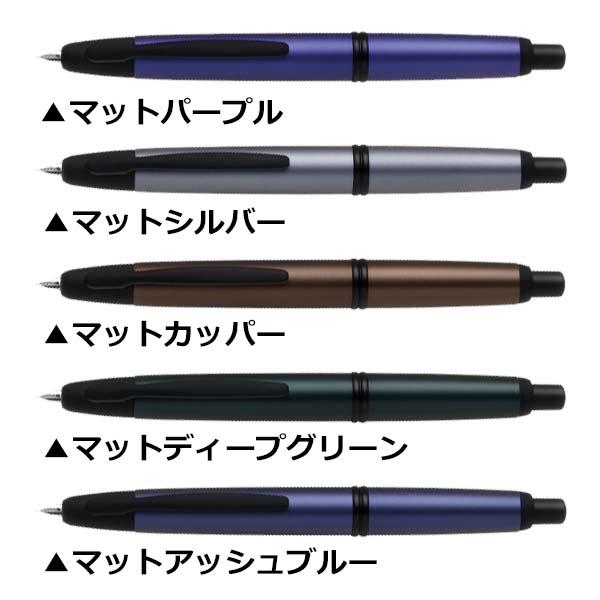 ネコポス送料無料 パイロット 万年筆 キャップレス 特殊合金ペン先≪一部品切中≫ | PILOT（文具） | 01