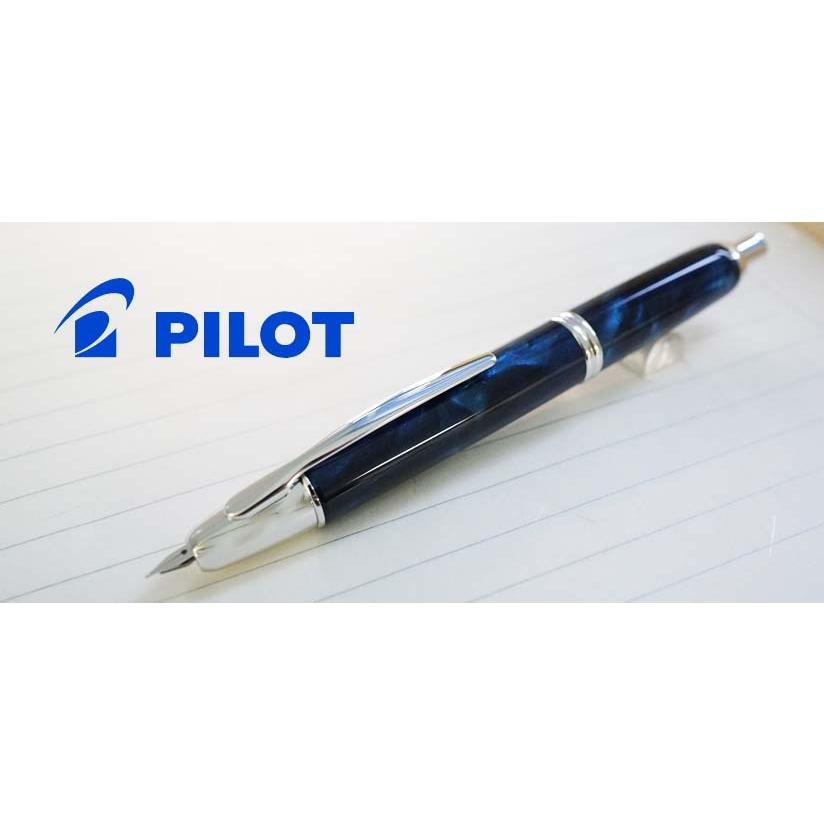 パイロット（PILOT）万年筆 キャップレスSE マーブルブルー/ペン種:EF
