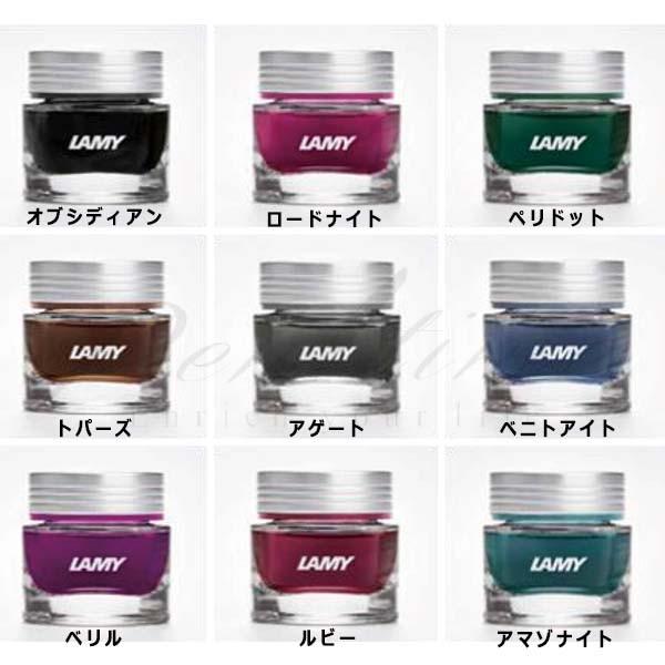 ラミー　ボトルインク　クリスタルインク　ＬＴ５３ 名入れ不可 ラッピング不可 ネコポス不可 | LAMY | 01