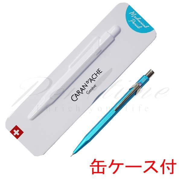 CARAN d'ACHE（カランダッシュ） ネコポス送料無料 ペンシル（0.5mm