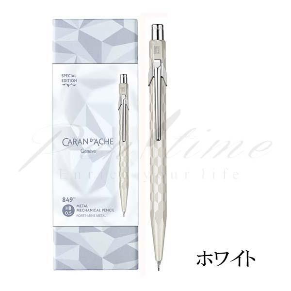 CARAN d'ACHE（カランダッシュ） ≪即日発送可能≫ネコポス送料無料