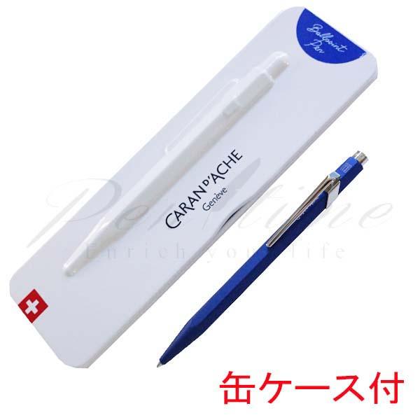 【未使用品！】CARAN D'ACHE カランダッシュ ボールペン 箱付き CARAN d'ACHE（カランダッシュ） ネコポス送料無料 ボールペン 849