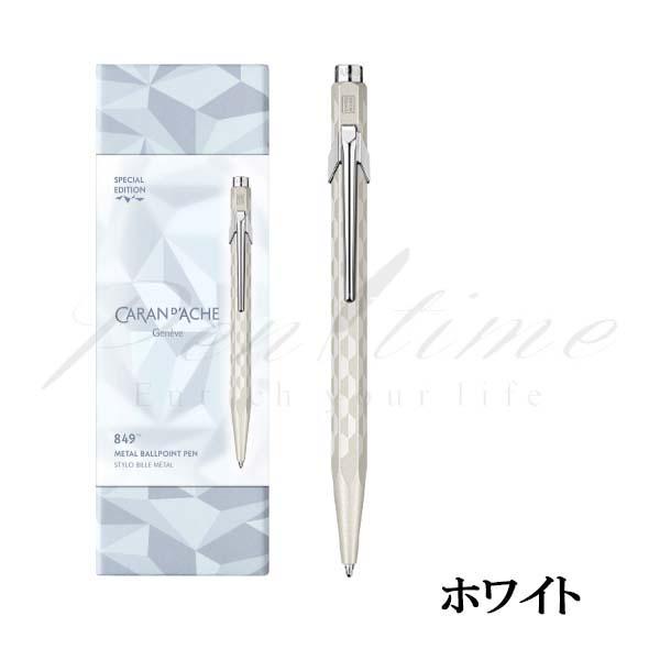 【新品未使用】CARAN D'ACHE ボールペン シルバー 専用ケース付き CARAN d'ACHE（カランダッシュ） ≪即日発送可能≫ネコポス送料無料