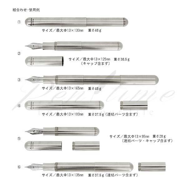 カヴェコ　万年筆　スプラ　ＳＰＦＭ　ステンレス　M（中字）のみ  ＳＳ | Kaweco | 01