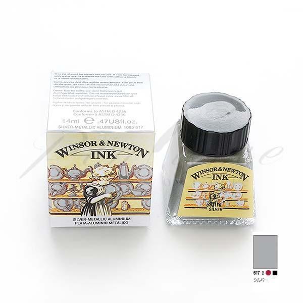 ウィンザー＆ニュートン　絵具　ドローイングインク　ＷＮ６１７　特別色　シルバーメタリックアルミニウム 名入れ不可 ラッピング不可 ネコポス不可 | ウィンザー&ニュートン