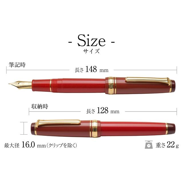 セーラー万年筆 万年筆 名入れ 還暦 KAN レッド 10-3360 SAILOR あす