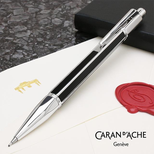 シャーペン 名入れ カランダッシュ CARAND'ACHE バリアス 4460-020 チャイナブラックラッカー 父の日｜penworld