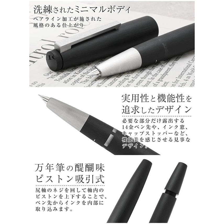 ラミー 2000 万年筆 LAMY 父の日 ギフト プレゼント 記念 お祝い 誕生