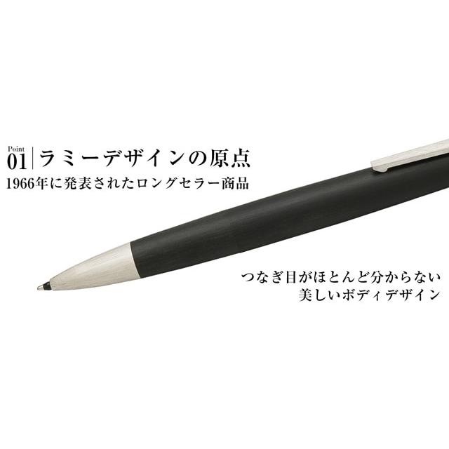 LAMY2000 4色ボールペン ブラック ラミー（LAMY） 多機能ペンラミー2000 4色 多機能ペン
